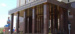 огу, оренбургский