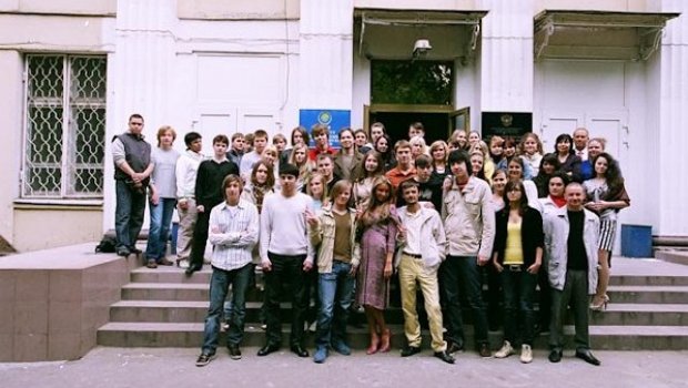 Институт Международных Экономических Связей