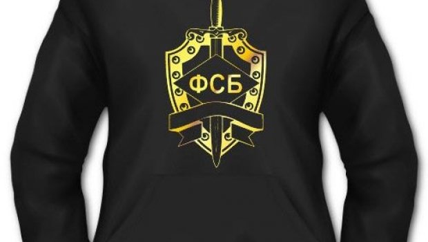 Институты Фсб России