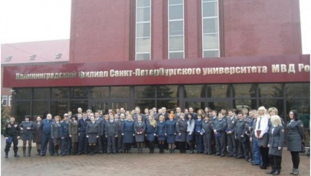Калининградский Юридический Институт Мвд России