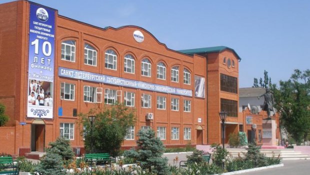 Кизлярский Филиал Санкт-Петербургского Государственного Инженерно-Экономического Университета