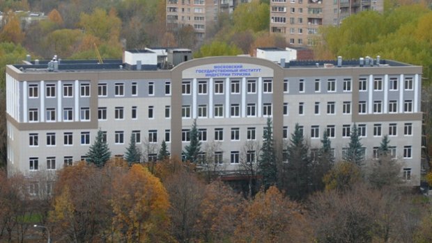 Московский Государственный Институт Индустрии Туризма
