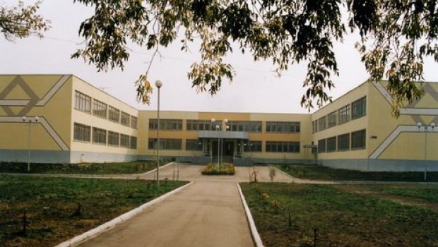 Московский Государственный Областной Гуманитарный Институт