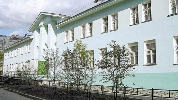 Мурманский Гуманитарный Институт