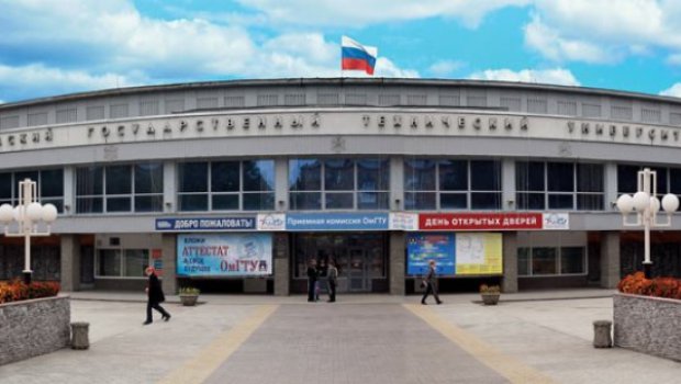 Омский Государственный Технический Университет