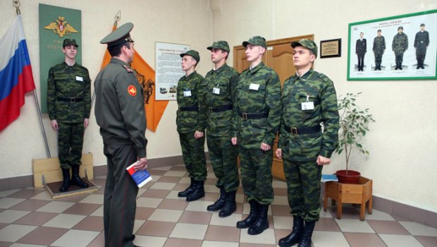 Пограничные Институты Фсб России