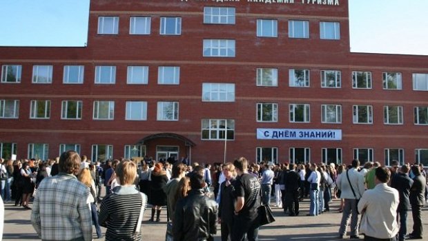 Российская Международная Академия Туризма