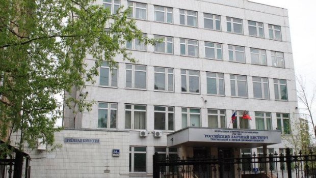 Российский Заочный Институт Текстильной и Легкой Промышленности