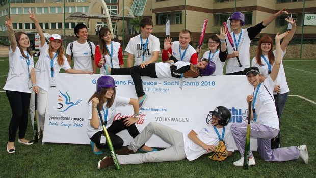 Сочинский Филиал Российского Университета Дружбы Народов