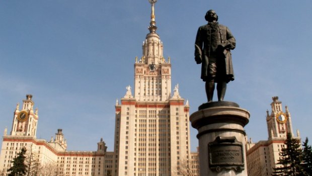 Список Институтов России