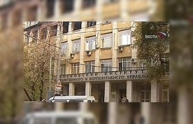 Московский Институт Государственного и Корпоративного Управления