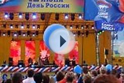 День России 2016 в Краснодаре — куда пойти, программа