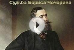 Государственник