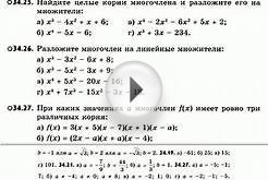 Уфимский Государственный Нефтяной Технический Университет