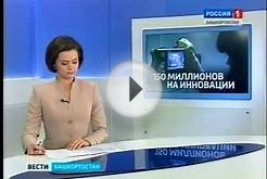 Уфимский нефтяной технический университет получит грант